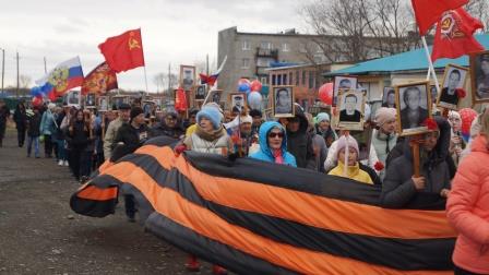 "Бессмертный полк" - акция, шествие.